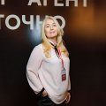 Хречкова Алена Александровна